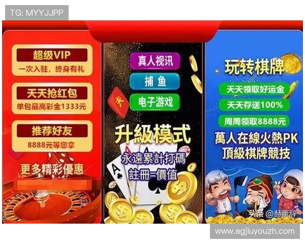真人视讯官网手机版全面升级，随时随地享受高品质线上娱乐体验