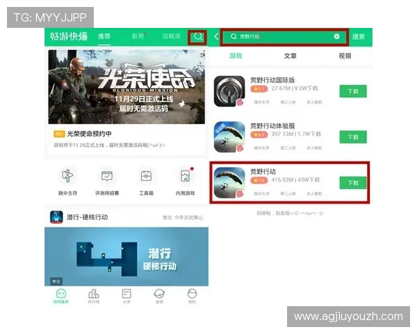 J9九游游戏最新上线资讯与热门推荐，助你轻松掌握游戏动态与攻略技巧