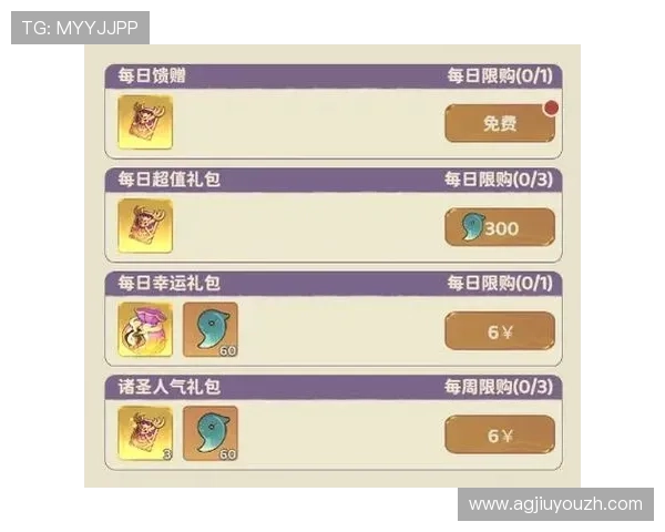九游app游戏礼包领取攻略助你轻松获得丰富奖励提升战力