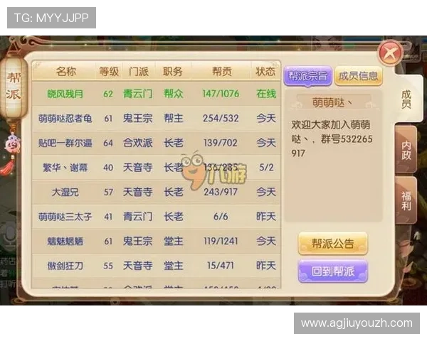 九游PK10最新玩法攻略助你轻松赢取大奖提升游戏体验