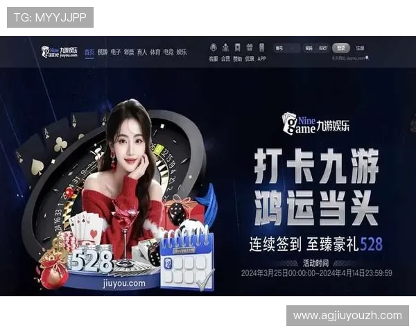 九游体育手机娱乐的优惠活动与会员权益，提升用户粘性与平台活跃度