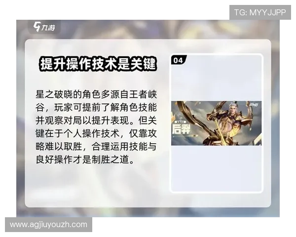 九游娱乐现金开户操作指南，新手也能轻松上手快速完成注册