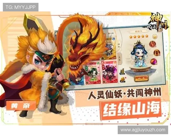 九游官网注册账号入口操作流程详解，轻松完成账号注册与登录