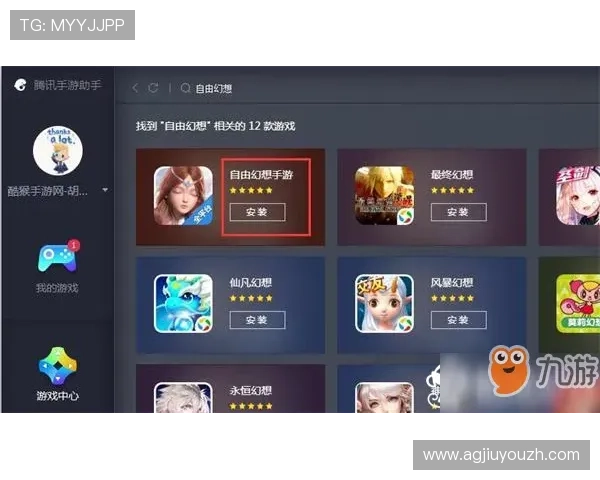 九游手游模拟器官网提供的游戏兼容性及优化方案详解