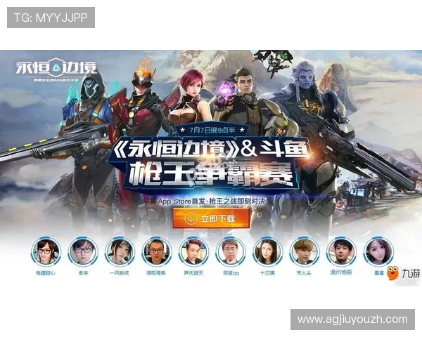 九游网站中心为用户打造安全稳定的游戏下载环境和优质服务