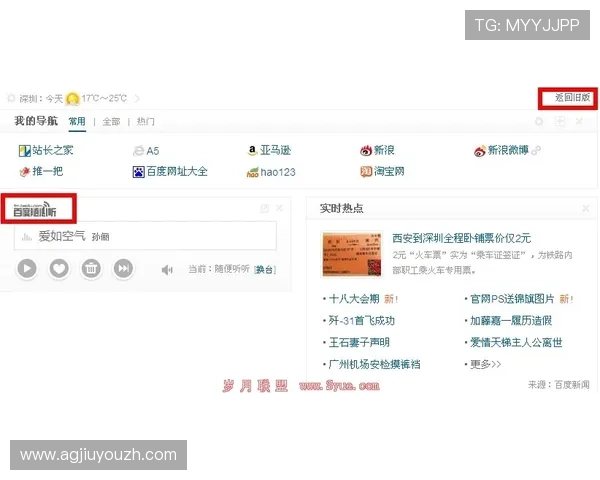 九游账号登录中心登录界面优化升级，提升用户操作体验与界面友好度