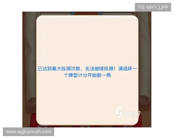 澳新娱乐九游最新版本更新内容与维护公告确保玩家第一时间掌握游戏最新动态