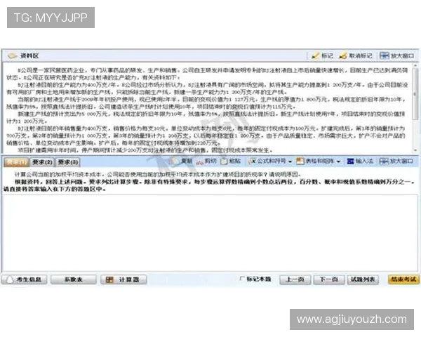 九游开户需要准备哪些资料确保注册顺利进行 九游开户需要准备哪些资料确保注册顺利进行