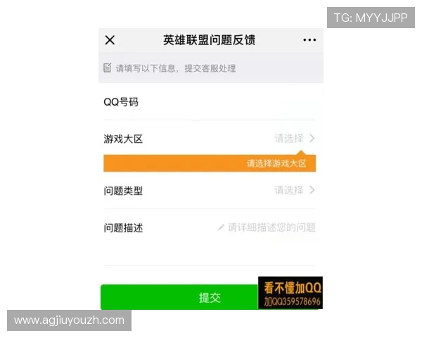 九游app官网充值遇到问题怎么办?详细解决方案与客服联系方式 九游app官网充值遇到问题怎么办?详细解决方案与客服联系方式