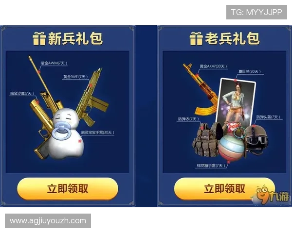 九游娱乐体育官网登录入口官方公告，第一时间获取最新版本更新和活动优惠信息