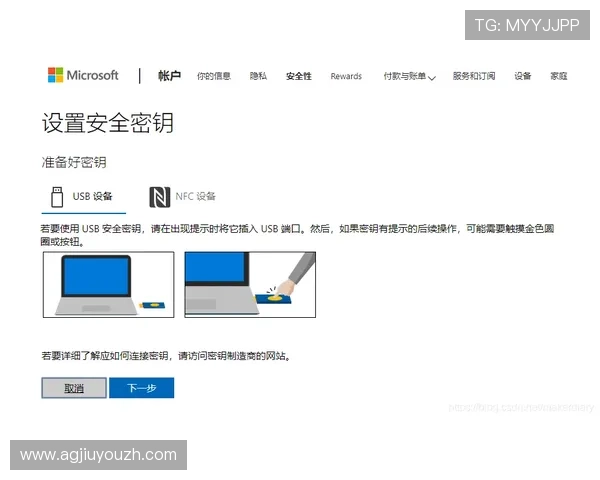 九游论坛官网入口网页版全面解析如何快速注册与安全登录指南 九游论坛官网入口网页版全面解析如何快速注册与安全登录指南